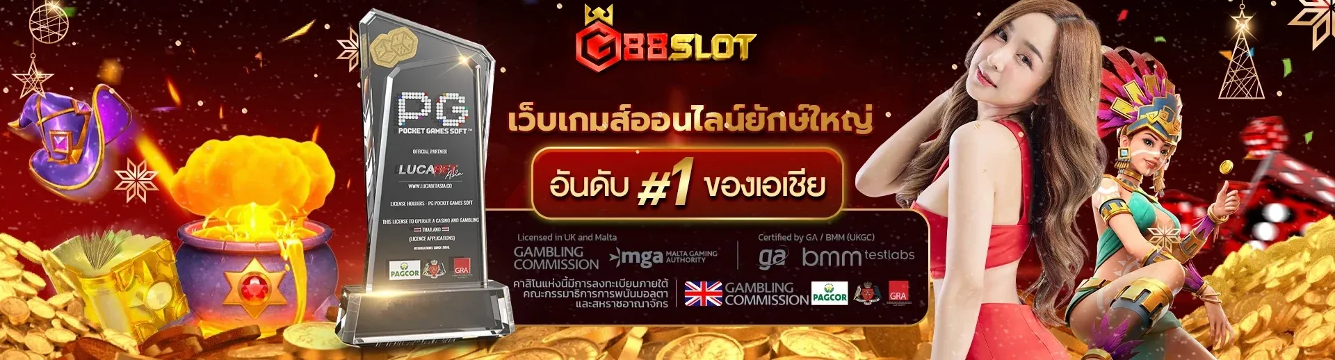 g88slot