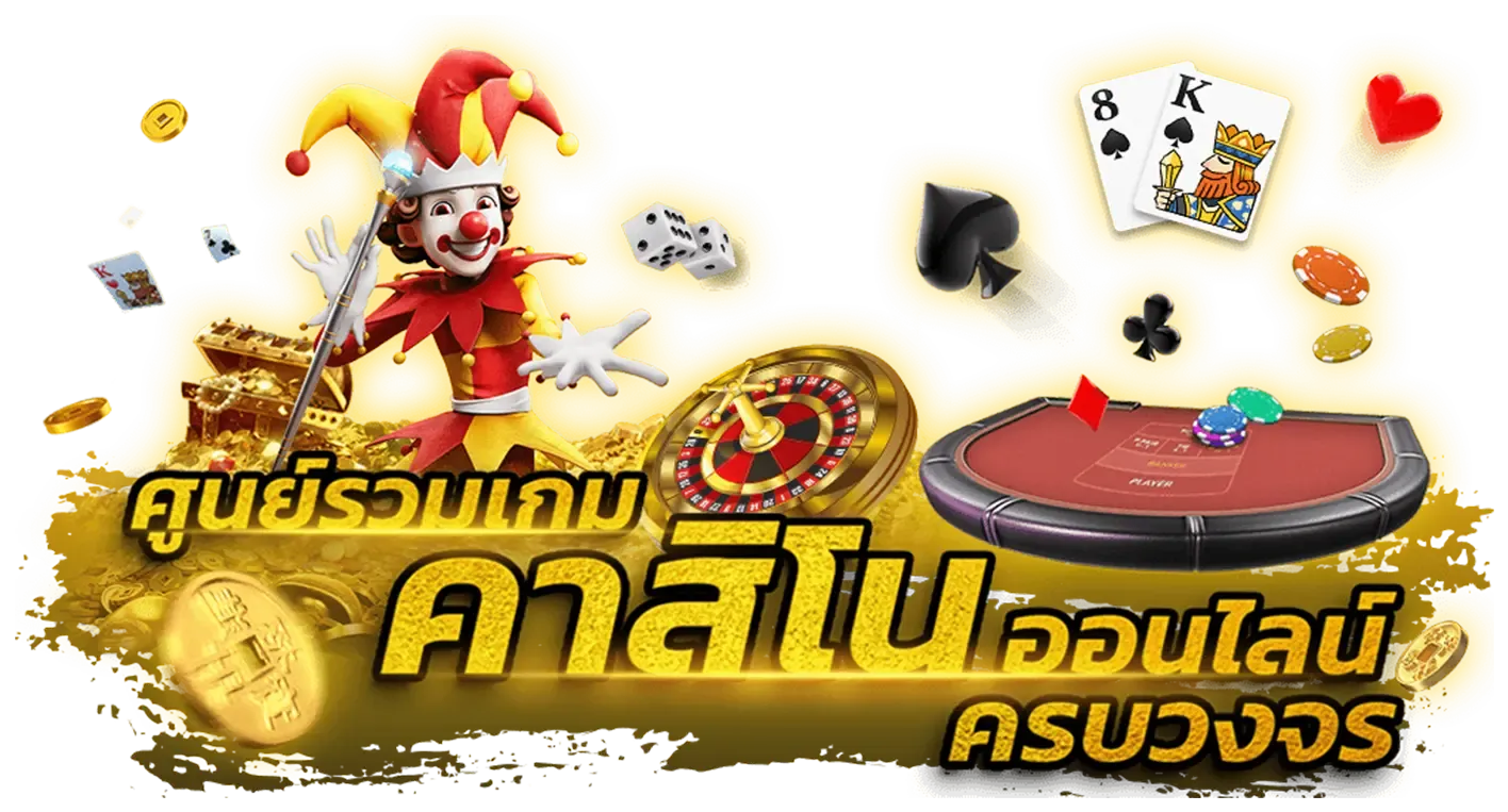 123special ทาง เข้า