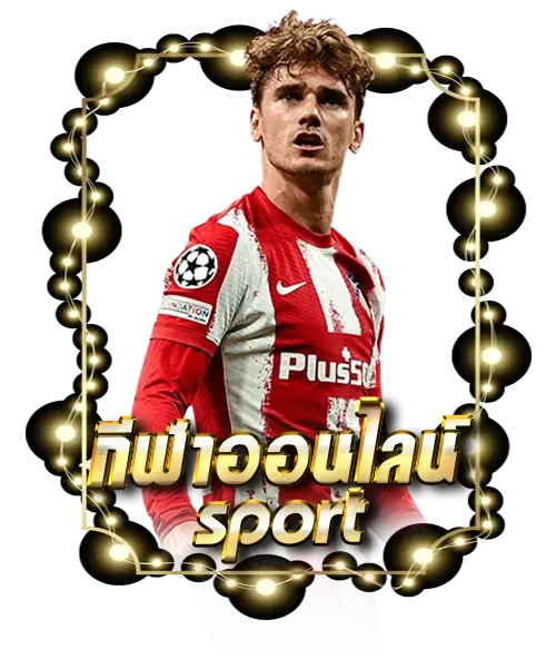 123special ทาง เข้า