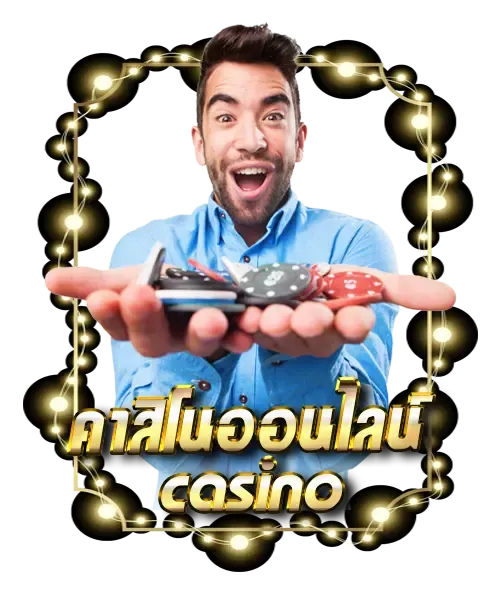 123special ทาง เข้า