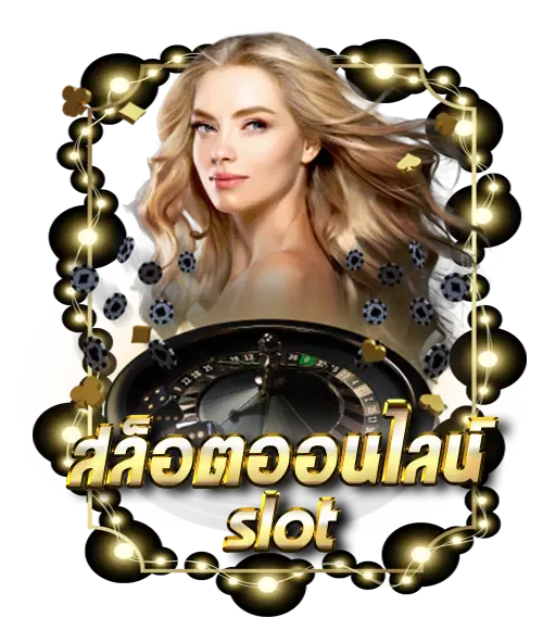 123special ทาง เข้า