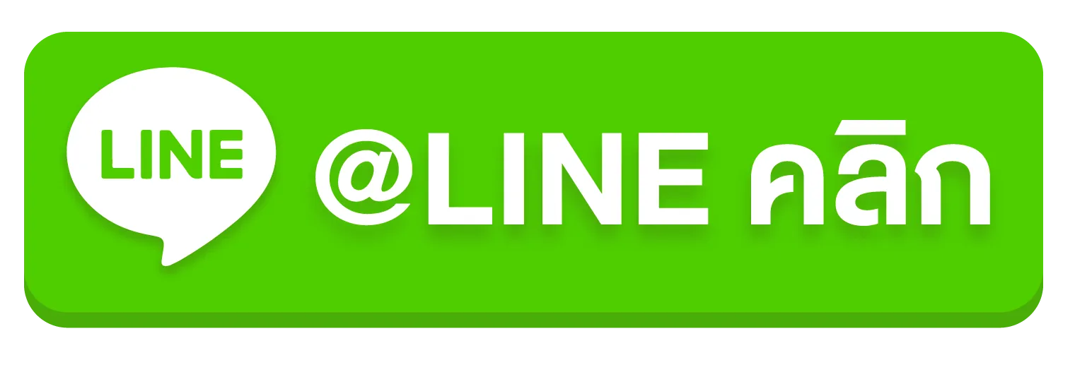 123special ทาง เข้า