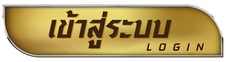 123special ทาง เข้า