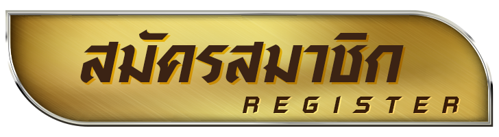 123special ทาง เข้า